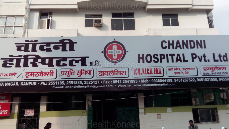 Chandni Hospital Photo