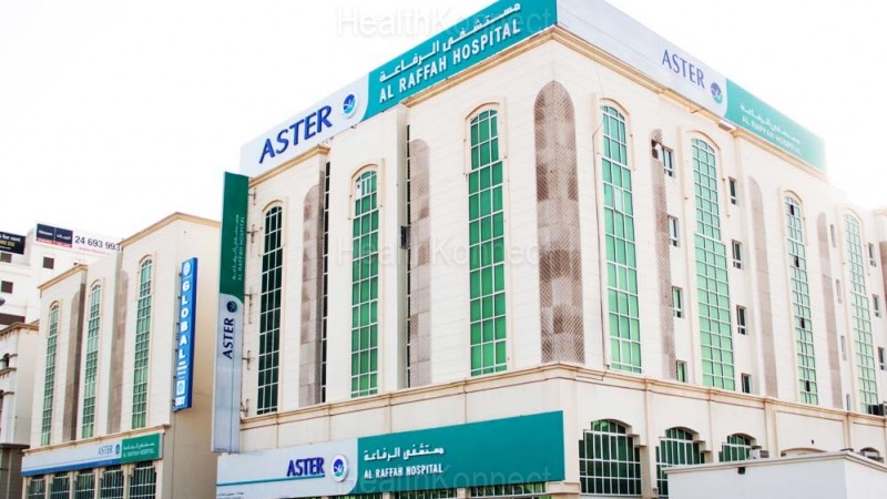 Aster Al Raffah Hospital Photo