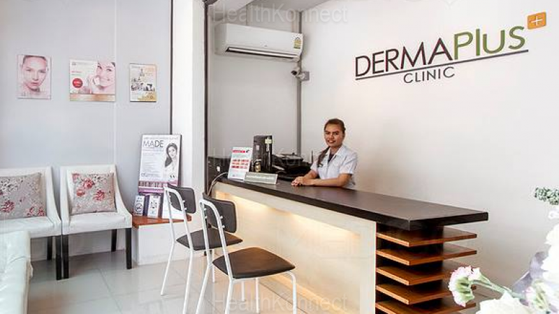 Derma Plus Clinic Photo