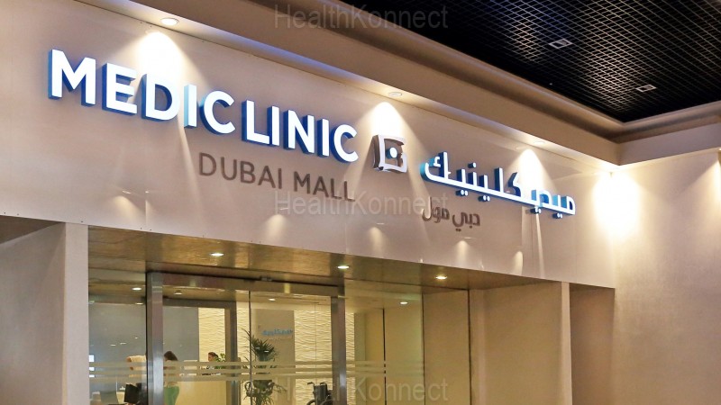 Mediclinic Dubai Mall Photo