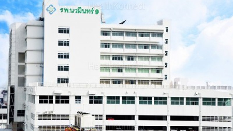 Bangpakok 9 International Hospital Photo