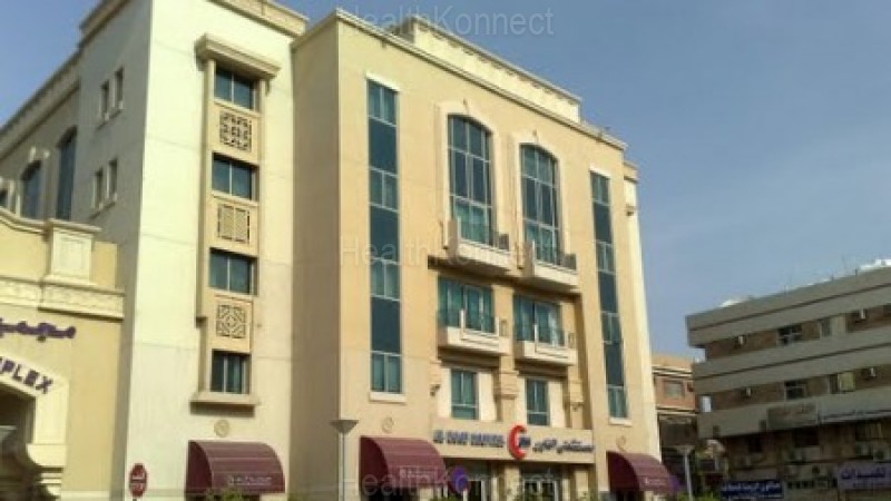Al Noor Hospital Photo