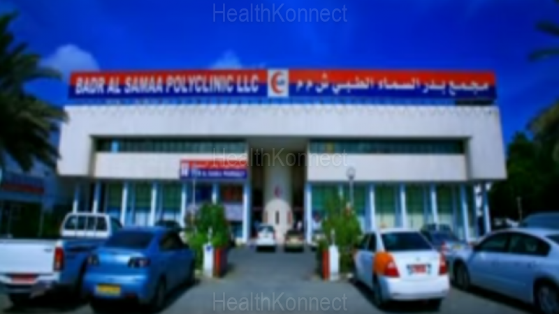 Badr Al Samaa Hospital Photo