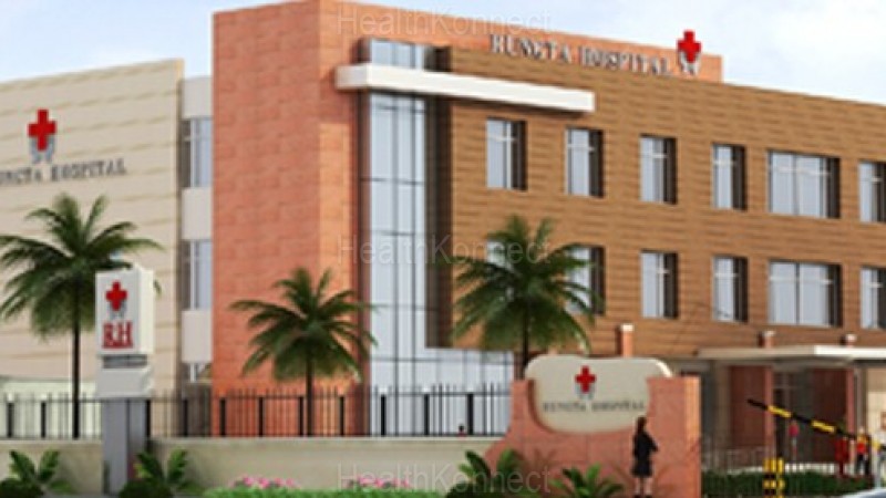 clinic photo